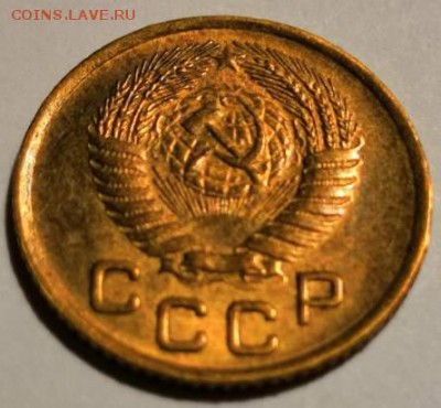 1 коп. 1953 года. 08.09.19 в 22:00 по МСК. - 0_IMG_20190904_004256