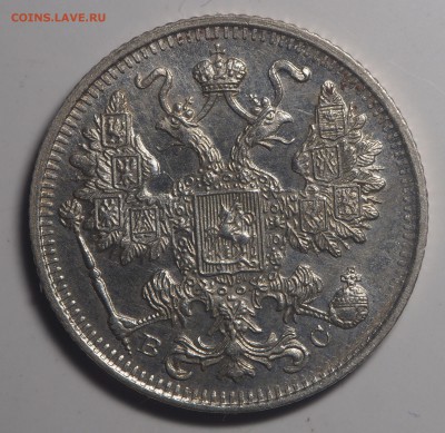 15 копеек 1915 до 05.09.2019 в 22.00 - P9031163