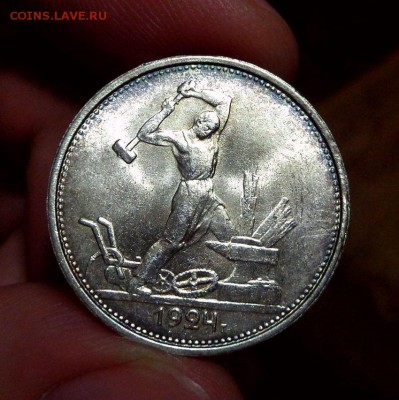 50 КОПЕЕК 1924 = ТР = МЕШКОВОЙ = UNC = До 06.09.2019 в 22:00 - 10.JPG