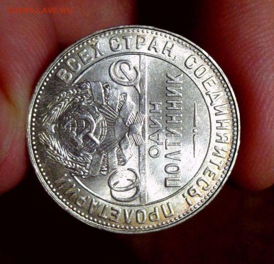 50 КОПЕЕК 1924 = ТР = МЕШКОВОЙ = UNC = До 06.09.2019 в 22:00 - 4.JPG