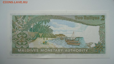 МАЛЬДИВЫ 2 РУФИИ 1983 UNC - DSC06255.JPG