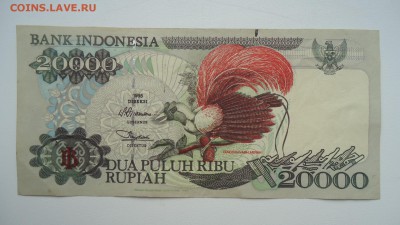 ИНДОНЕЗИЯ 20000 РУПИЙ 1995 - DSC06265.JPG