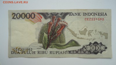 ИНДОНЕЗИЯ 20000 РУПИЙ 1995 - DSC06264.JPG