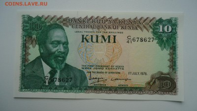 КЕНИЯ 10 ШИЛЛИНГОВ 1978 UNC - DSC06258.JPG