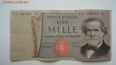 ИТАЛИЯ 1000 ЛИР 1969 - DSC06262.JPG