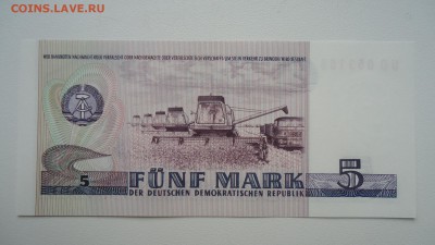 ГДР 5 МАРОК 1975 UNC - DSC06267.JPG