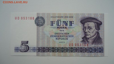 ГДР 5 МАРОК 1975 UNC - DSC06266.JPG