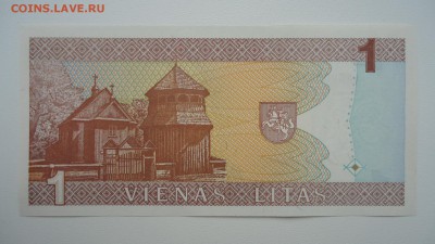 ЛИТВА 1 ЛИТ 1994 UNC - DSC06253.JPG