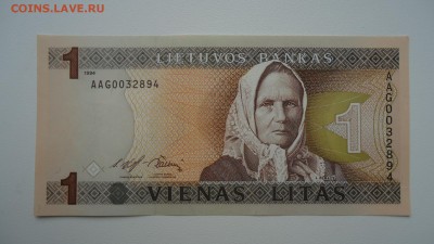 ЛИТВА 1 ЛИТ 1994 UNC - DSC06252.JPG
