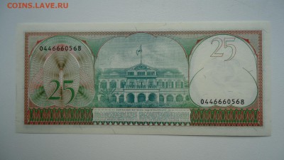 СУРИНАМ 25 ГУЛЬДЕНОВ 1985 UNC - DSC06273.JPG