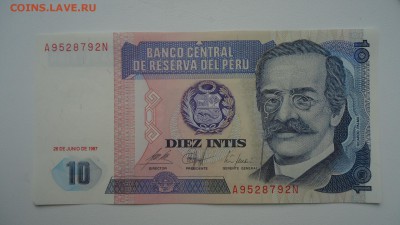 ПЕРУ 10 ИНТИС 1987 АUNC - DSC06251.JPG