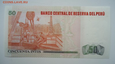 ПЕРУ 50 ИНТИС 1987 UNC - DSC06250.JPG