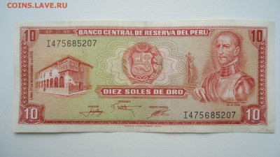 ПЕРУ 10 СОЛЕЙ 1976 - DSC06245.JPG