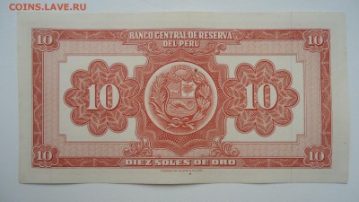 ПЕРУ 10 СОЛЕЙ 1966 - DSC06248.JPG