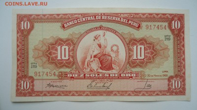 ПЕРУ 10 СОЛЕЙ 1966 - DSC06247.JPG