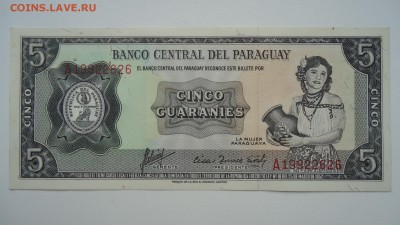 ПАРАГВАЙ 5 ГУАРАНИ 1952 - DSC06243.JPG