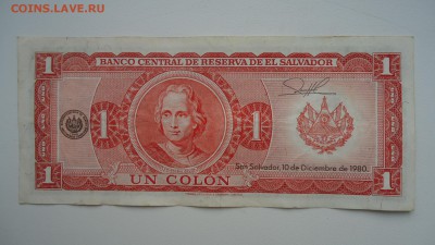 САЛЬВАДОР 1 КОЛОН 1980 - DSC06275.JPG