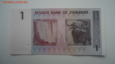 ЗИМБАБВЕ 1 ДОЛЛАР 2007 - DSC06279.JPG