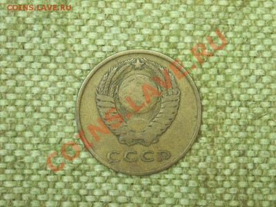 3коп 1965г до 18.07.11г 22.00(мск) - SPA51218.JPG