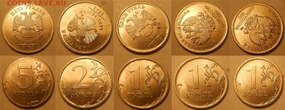 Лоты расколов по фиксу до 10.09.19 г. 22:00 - Расколы на 1, 2 и 5 руб (9 шт) (1)