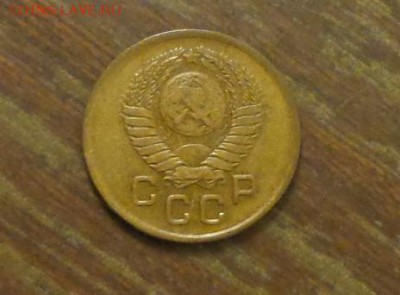 1 копейка 1957 до 10.09, 22.00 - 1 копейка 1957_2