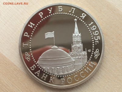 Молодая Россия - Берлин ПРУФ до 10.09.2019 22:00 МСК - IMG_0847.JPG