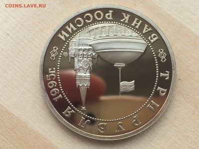 Молодая Россия - Будапешт ПРУФ до 10.09.2019 22:00 МСК - IMG_0836.JPG