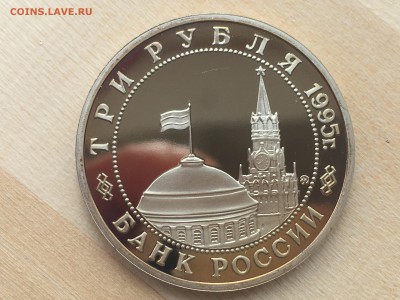 Молодая Россия - Будапешт ПРУФ до 10.09.2019 22:00 МСК - IMG_0835.JPG