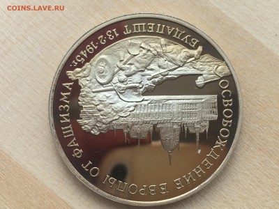 Молодая Россия - Будапешт ПРУФ до 10.09.2019 22:00 МСК - IMG_0833.JPG