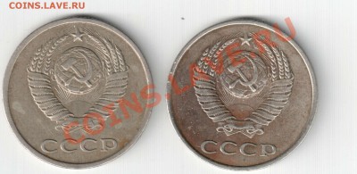 20 к 1980 и 1981 - 20.80, 81_1