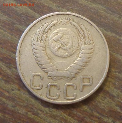 20 копеек 1950 до 10.09, 22.00 - 20 копеек 1950_2