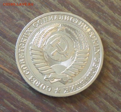 РУБЛЬ-ГОДОВИК 1990 блеск до 10.09, 22.00 - 1 рубль 1990_2.JPG
