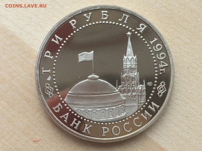 Молодая Россия - Севастополь ПРУФ до 10.09.2019 22:00 МСК - IMG_0799.JPG