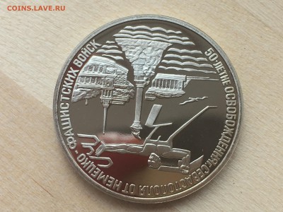 Молодая Россия - Севастополь ПРУФ до 10.09.2019 22:00 МСК - IMG_0797.JPG