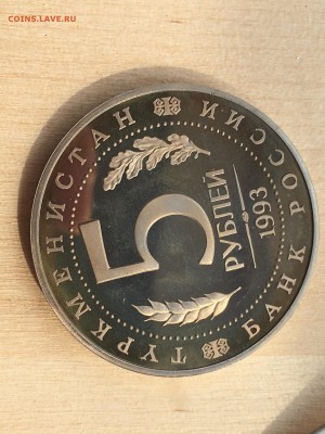 Молодая Россия - Мерв ПРУФ до 10.09.2019 22:00 МСК - 244.JPG