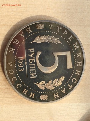 Молодая Россия - Мерв ПРУФ до 10.09.2019 22:00 МСК - 243.JPG