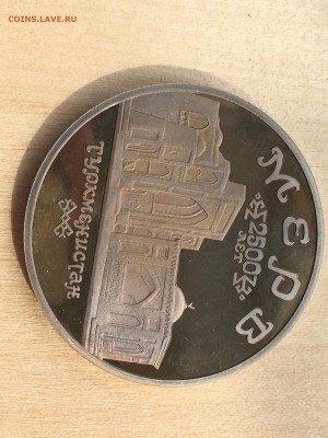 Молодая Россия - Мерв ПРУФ до 10.09.2019 22:00 МСК - 239.JPG