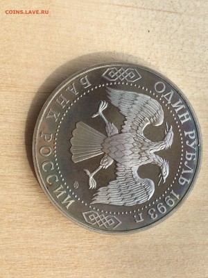 Молодая Россия - Державин ПРУФ до 10.09.2019 22:00 МСК - 219.JPG