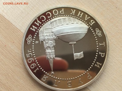 Молодая Россия - Германия ПРУФ до 10.09.2019 22:00 МСК - IMG_0878.JPG