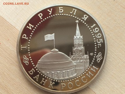 Молодая Россия - Германия ПРУФ до 10.09.2019 22:00 МСК - IMG_0877.JPG