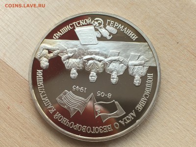 Молодая Россия - Германия ПРУФ до 10.09.2019 22:00 МСК - IMG_0875.JPG