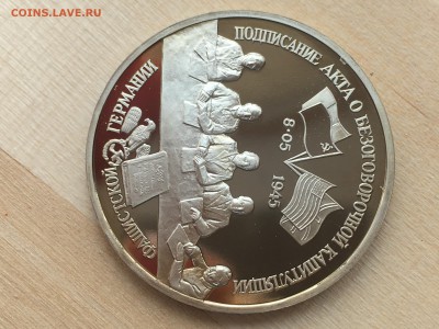 Молодая Россия - Германия ПРУФ до 10.09.2019 22:00 МСК - IMG_0874.JPG