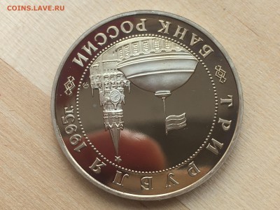 Молодая Россия - Эльба ПРУФ до 10.09.2019 22:00 МСК - IMG_0884.JPG