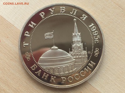 Молодая Россия - Эльба ПРУФ до 10.09.2019 22:00 МСК - IMG_0883.JPG