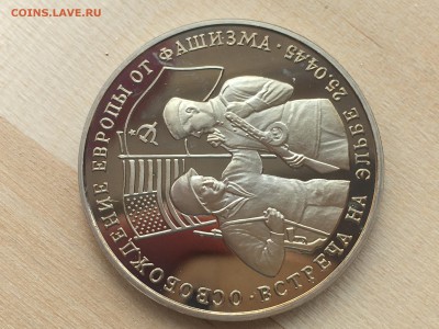 Молодая Россия - Эльба ПРУФ до 10.09.2019 22:00 МСК - IMG_0882.JPG