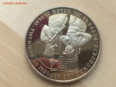 Молодая Россия - Эльба ПРУФ до 10.09.2019 22:00 МСК - IMG_0881.JPG