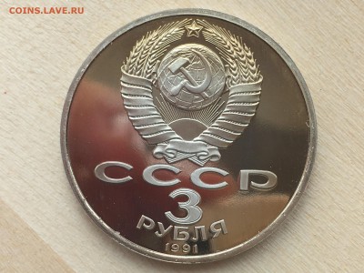 3р Победа под Москвой ПРУФ с 200р до 10.09.2019 22:00 МСК - IMG_0769.JPG