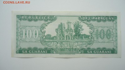 ПАРАГВАЙ 100 ГУАРАНИ 1952 АUNC - DSC06295.JPG