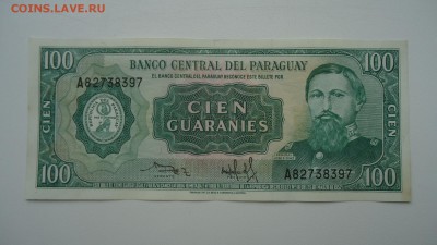 ПАРАГВАЙ 100 ГУАРАНИ 1952 АUNC - DSC06294.JPG