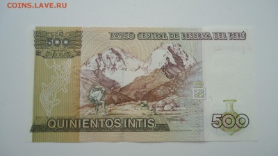 ПЕРУ 500 ИНТИС 1987 UNC - DSC06297.JPG